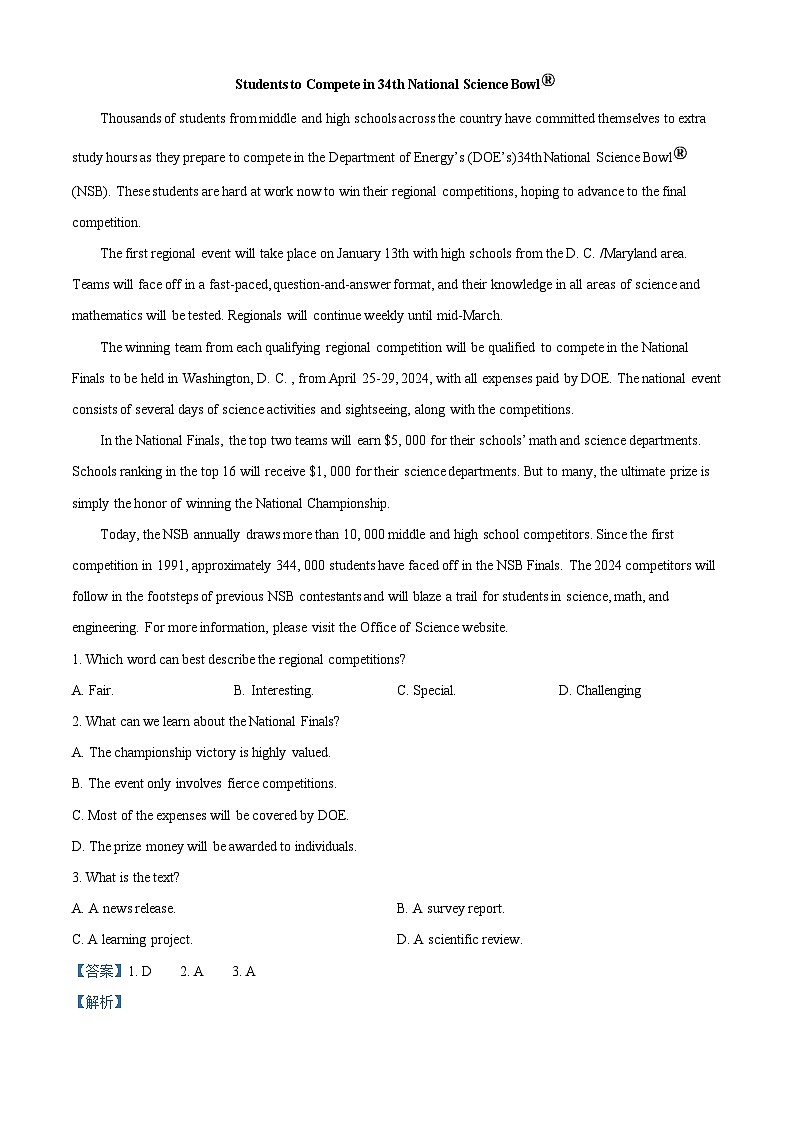 2024台州高三下学期二模英语试题含解析03