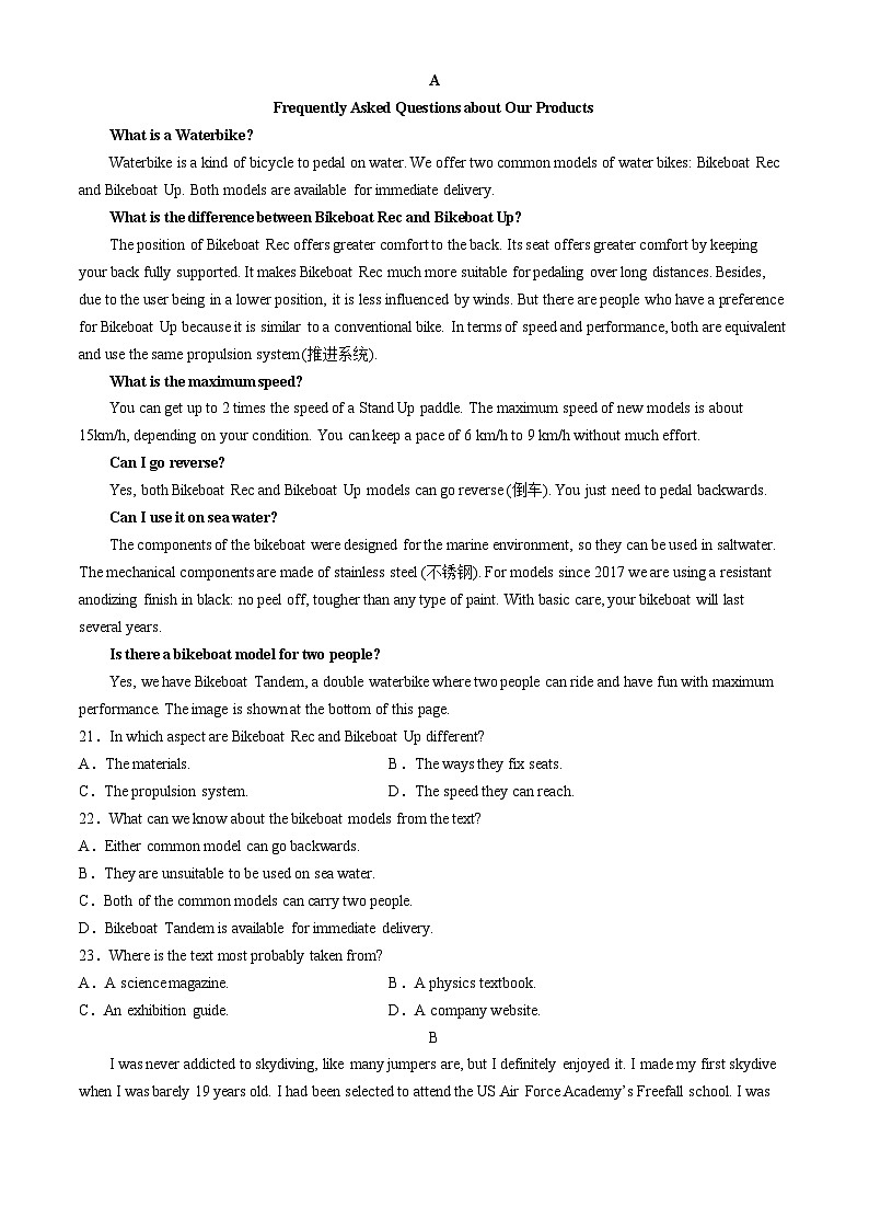 2024南阳六校联考高二下学期4月期中考试英语含解析03