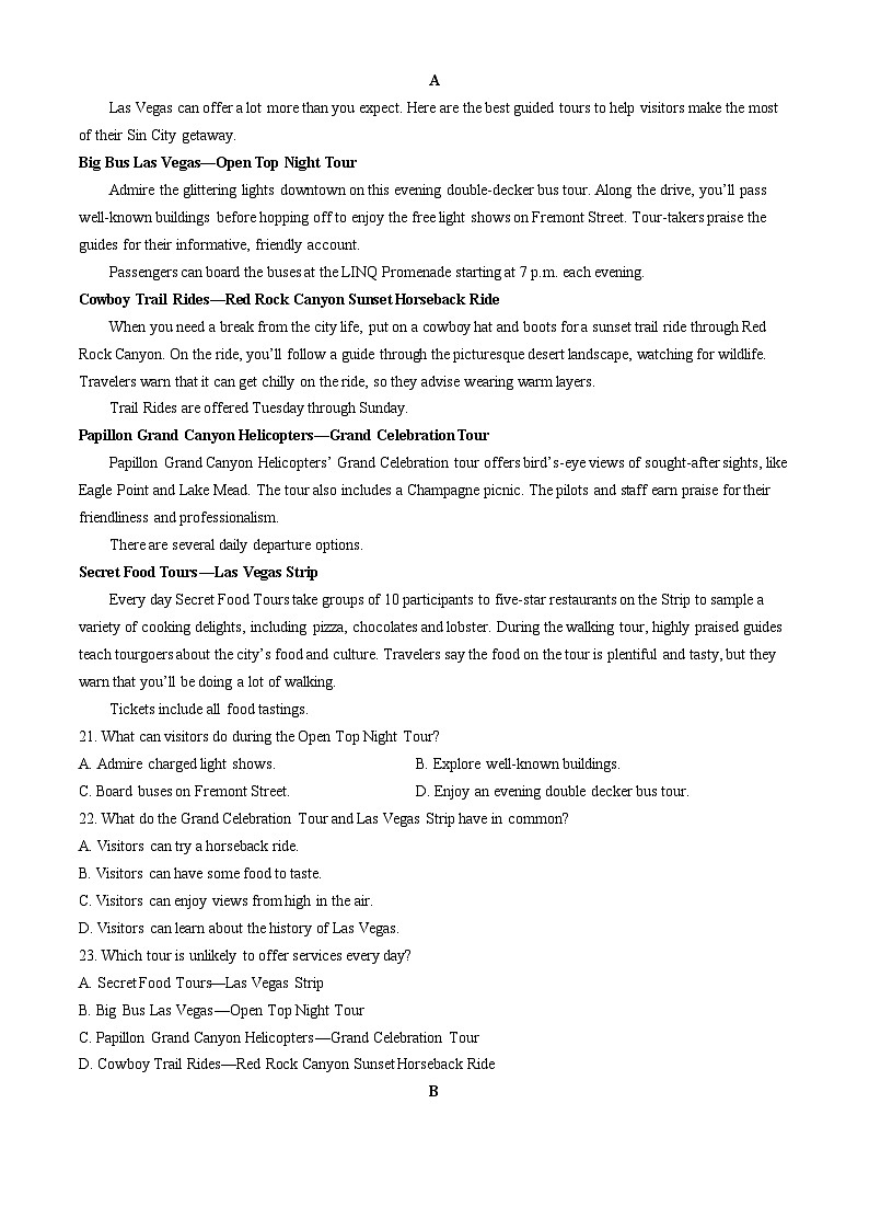 2024武汉部分重点中学高二下学期期中联考试题英语含答案03