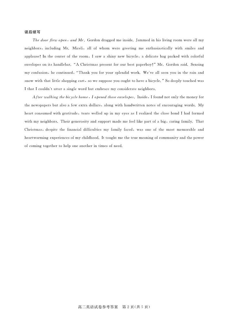 2024武汉部分重点中学高二下学期期中联考试题英语含答案02