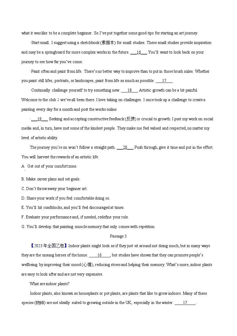 专题14 阅读理解七选五- 2023年高考真题和模拟题英语分类汇编（全国通用）02