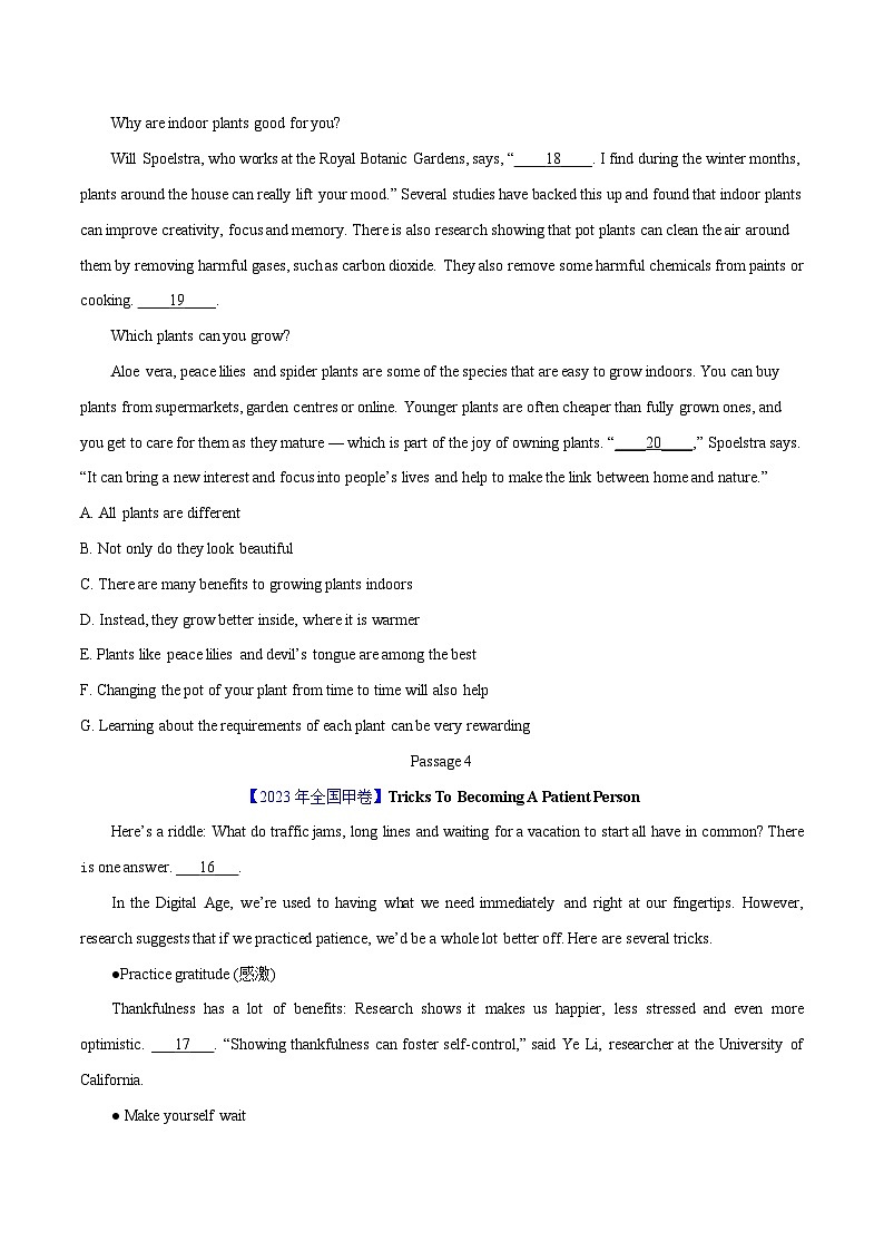 专题14 阅读理解七选五- 2023年高考真题和模拟题英语分类汇编（全国通用）03