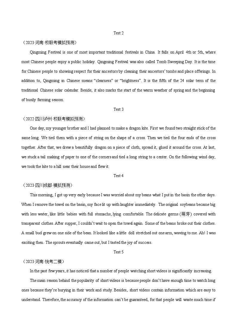 专题18 短文改错（全国卷）- 2023年高考真题和模拟题英语分类汇编（全国通用）02