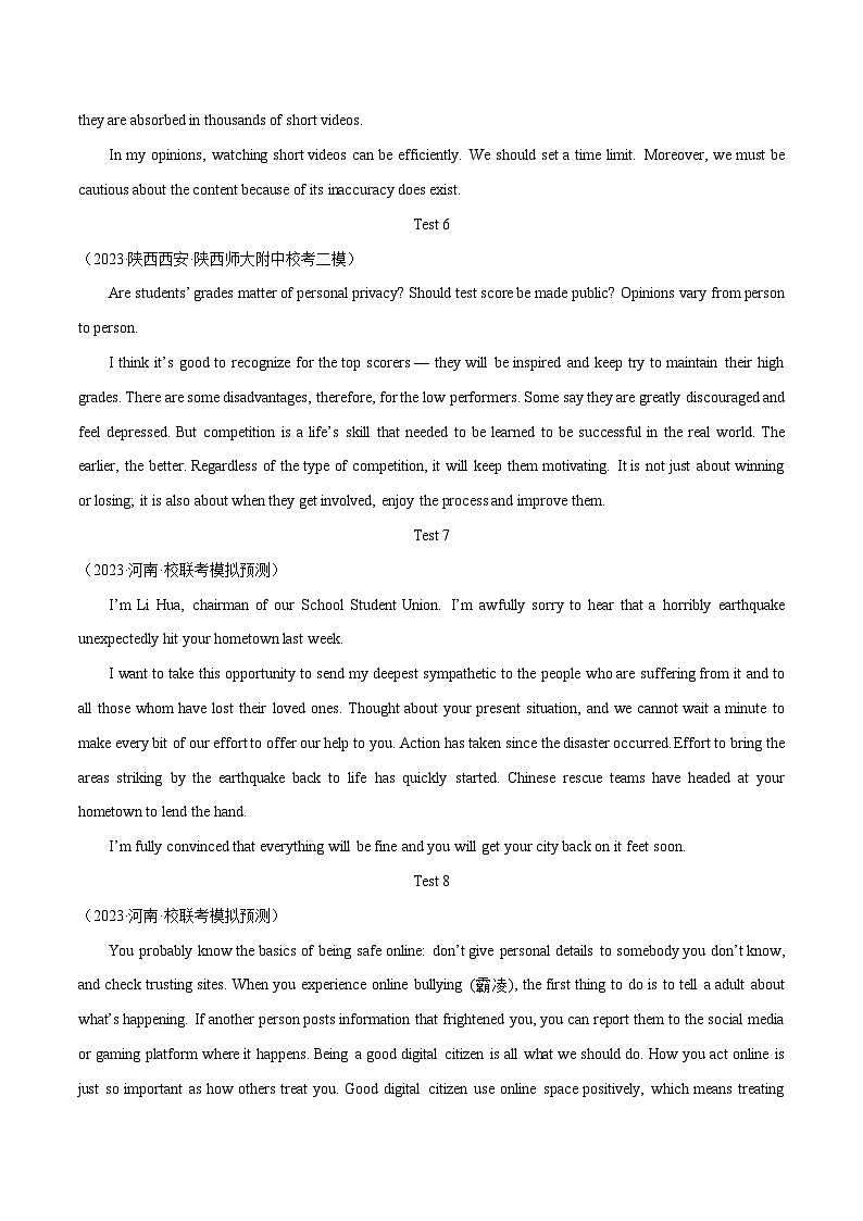 专题18 短文改错（全国卷）- 2023年高考真题和模拟题英语分类汇编（全国通用）03