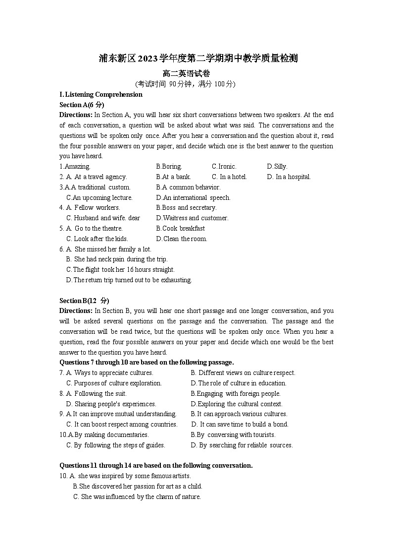 2023-2024学年上海市浦东新区高二下学期期中教学质量检测英语试卷含答案01