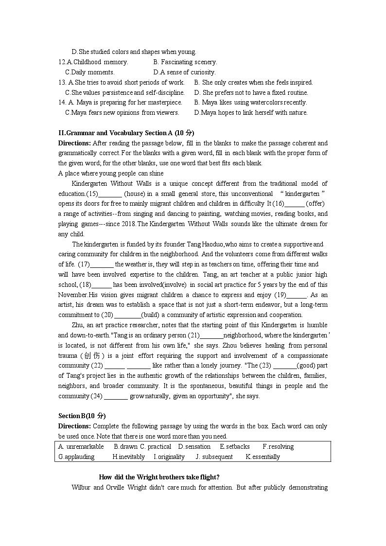 2023-2024学年上海市浦东新区高二下学期期中教学质量检测英语试卷含答案02