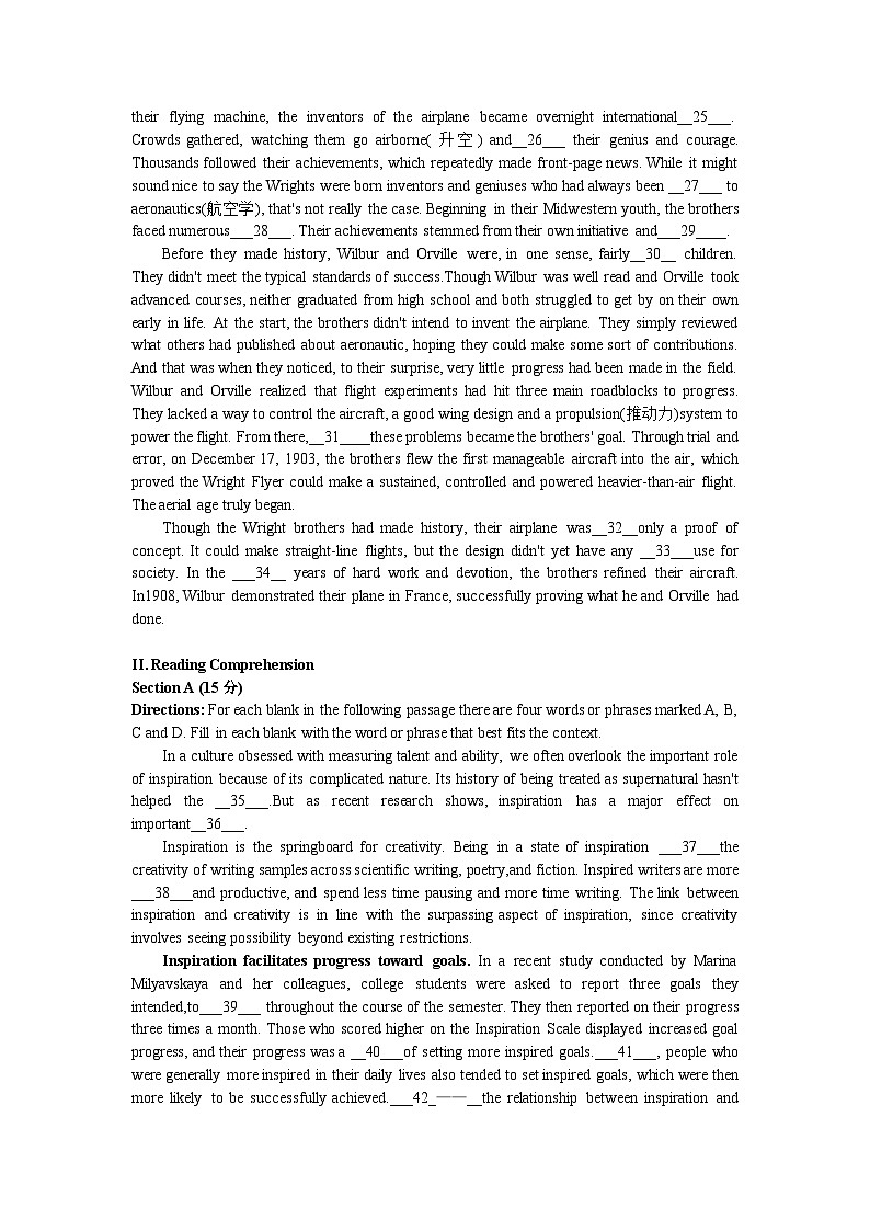 2023-2024学年上海市浦东新区高二下学期期中教学质量检测英语试卷含答案03