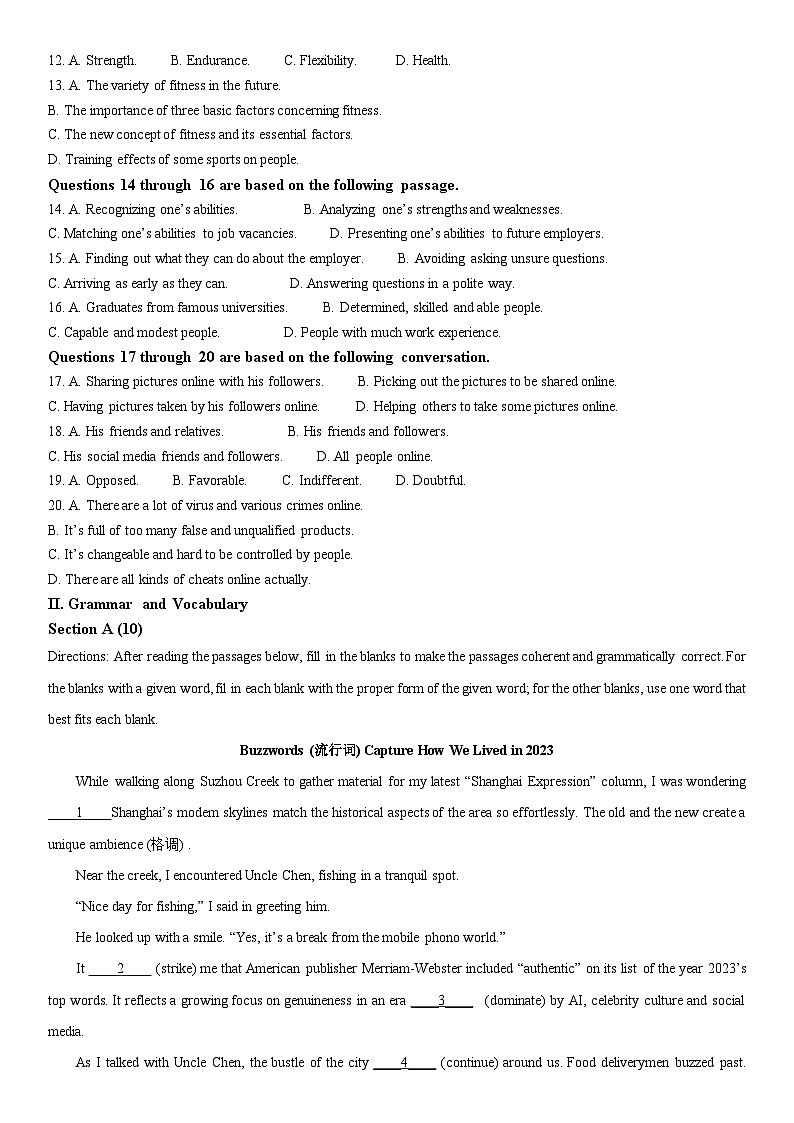 2023-2024学年上海大学附属中学高二下学期英语期中考试卷含详解第2页