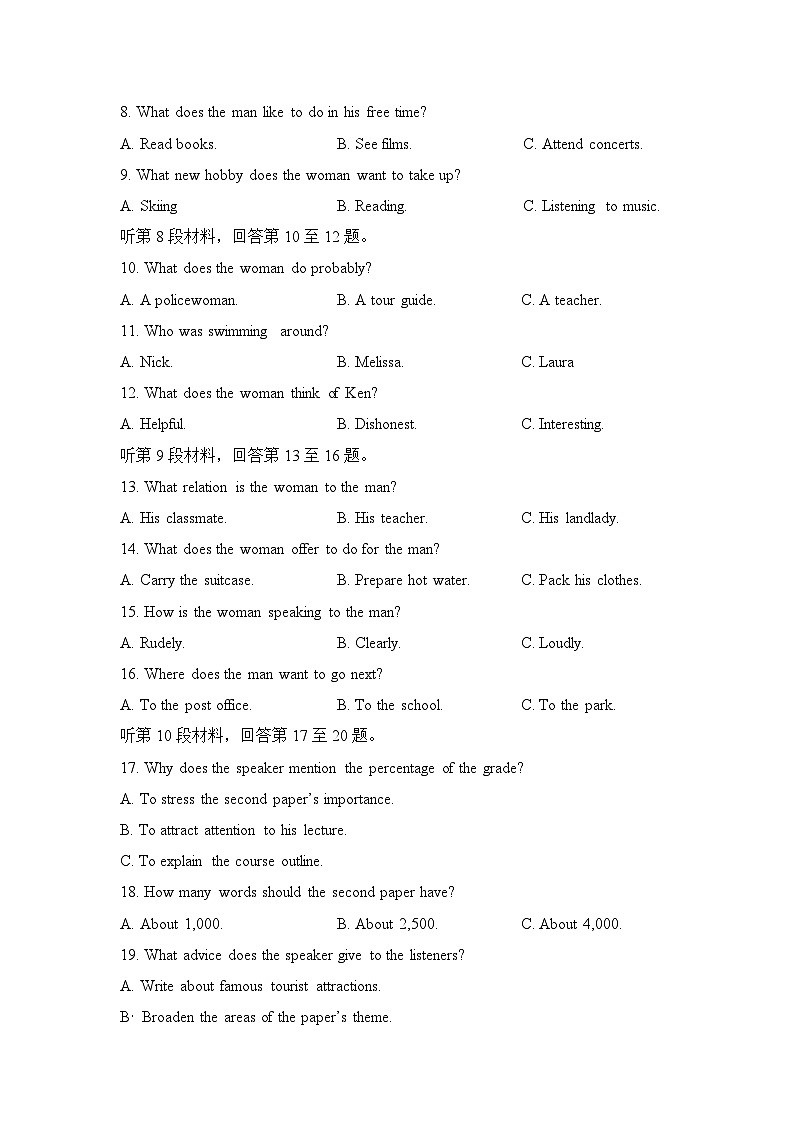 浙江省杭州市西湖高级中学2023-2024学年高一下学期4月期中英语试题及参考答案02