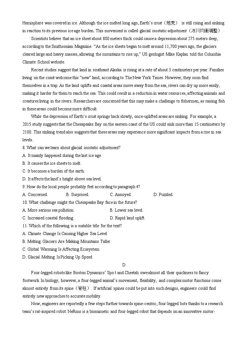 山东省聊城市2024届高三下学期二模英语试卷（Word版附答案）03