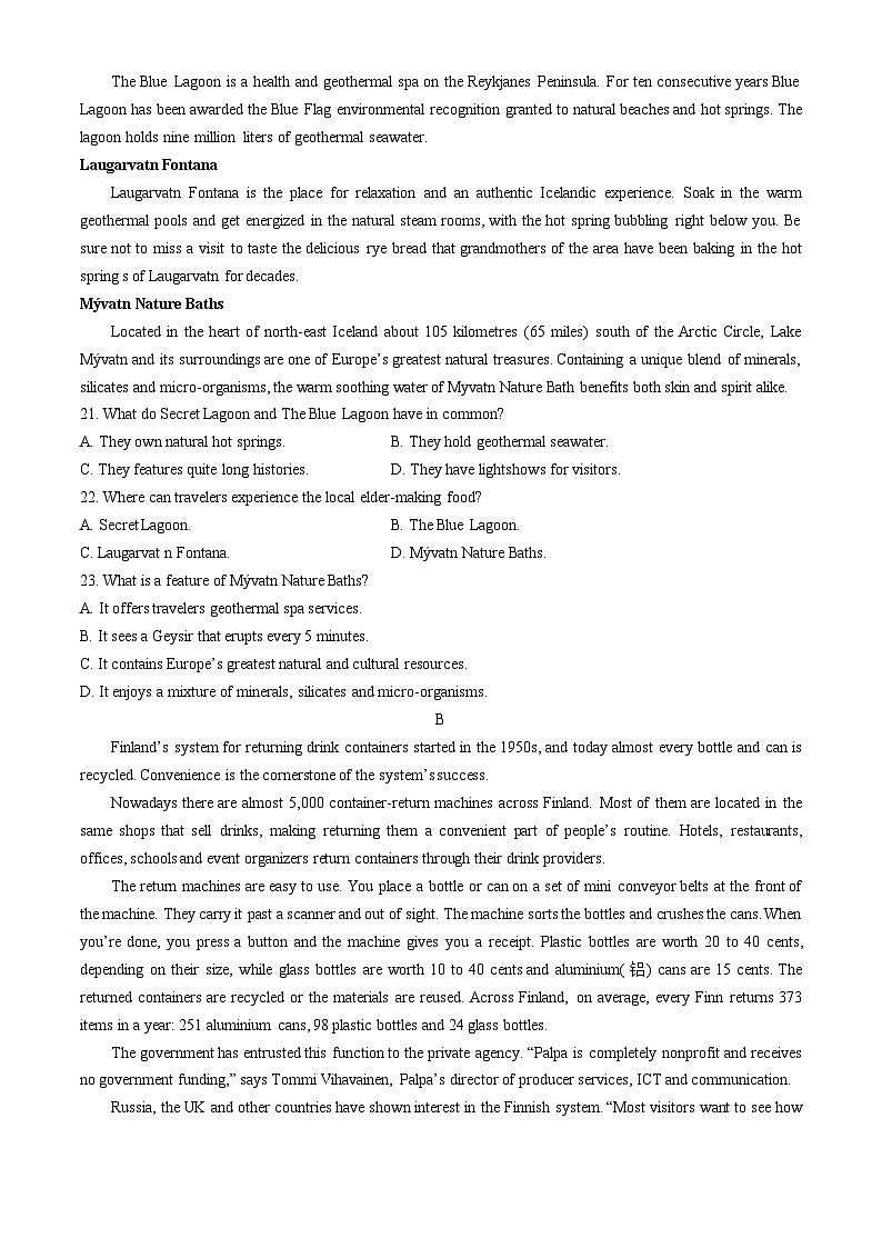 重庆市九龙坡区2024届高三下学期二模考试英语试卷（Word版附答案）03