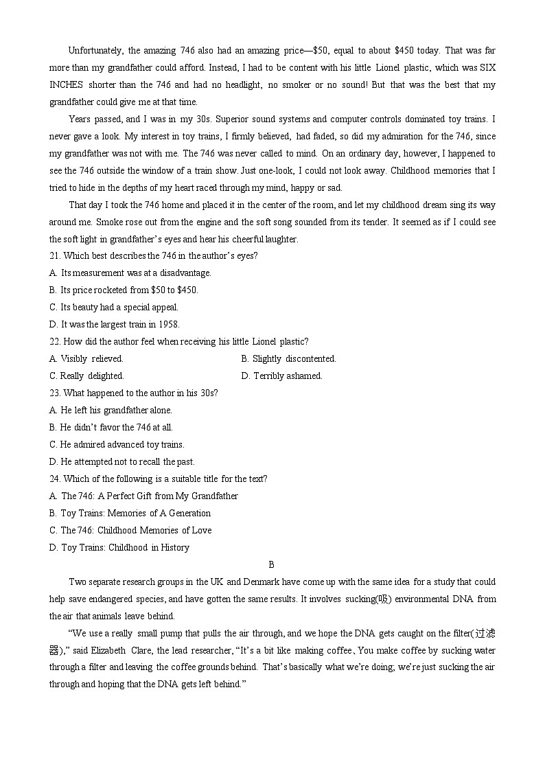 福建师范大学附属中学2023-2024学年高三上学期开学测试英语试卷（Word附解析）03