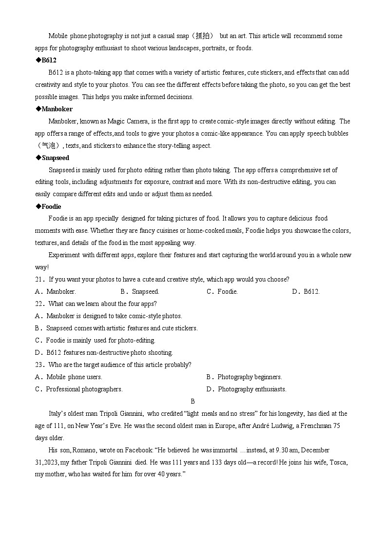 陕西省西安市莲湖区西安市第一中学2023-2024学年高三下学期4月期中英语试题03