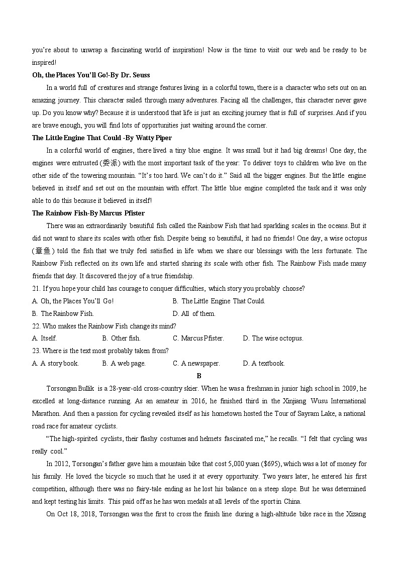 广西河池市十校联考2023-2024学年高一下学期4月月考试题英语试题（Word版附解析）第3页