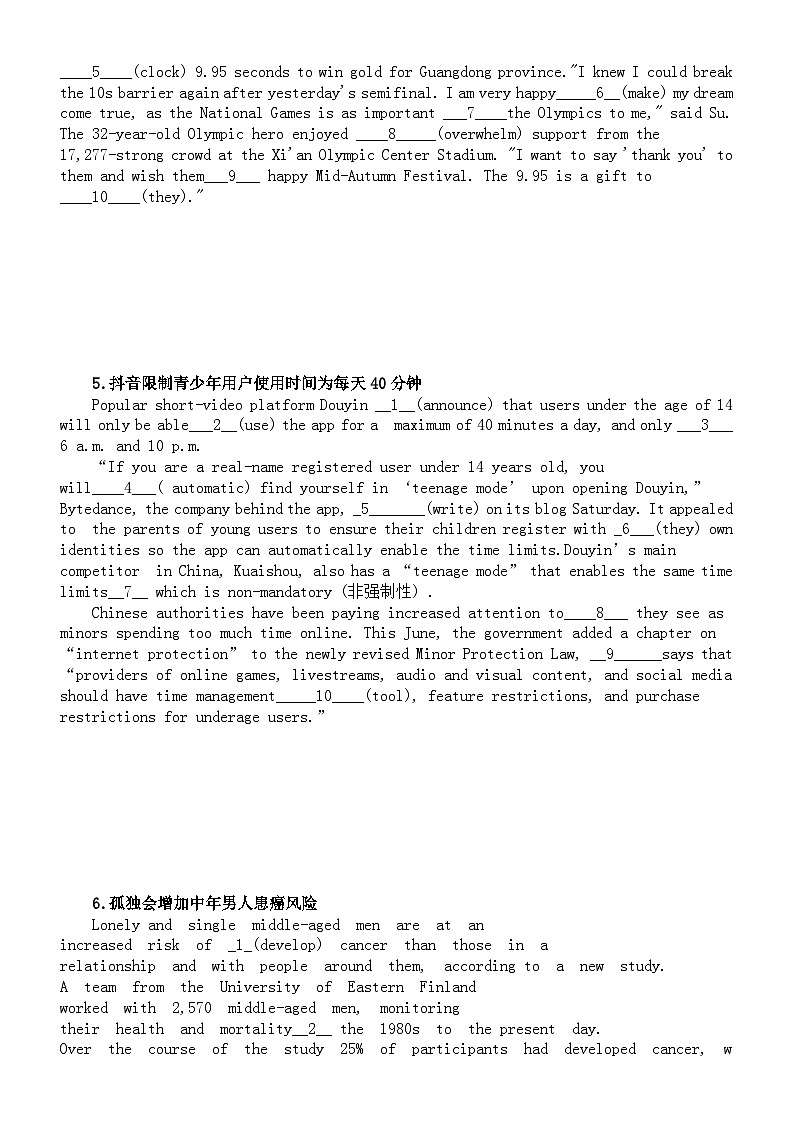 高中英语2024届新高考热点话题语法填空专项练习0423（共10大题，附参考答案）03