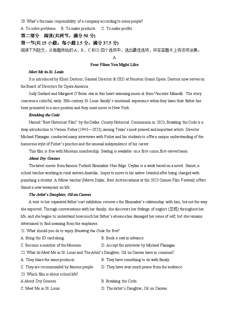 河南省南阳市六校联考2023-2024学年高一下学期4月期中英语试题。带答案(1)03