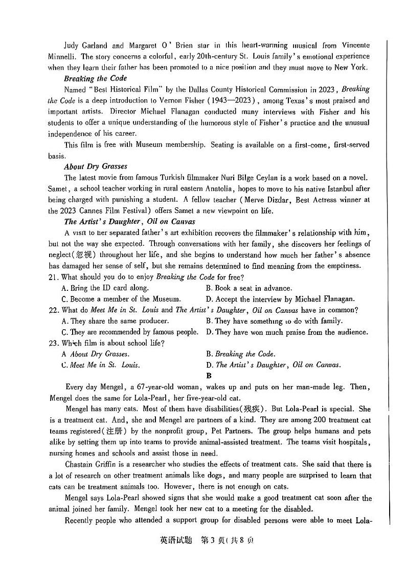 河南省南阳市六校联考2023-2024学年高一下学期4月期中英语试题。带答案(1)03