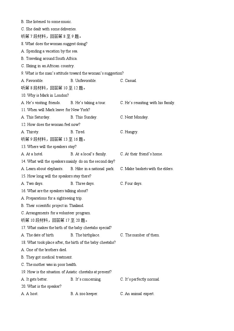 江苏省扬州市树人中学2023-2024学年高一下学期期中考试英语试卷(无答案)02