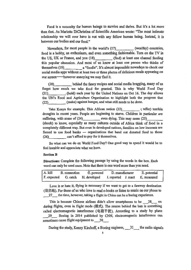 上海市行知中学2023-2024学年高一下学期期中考试英语试题03