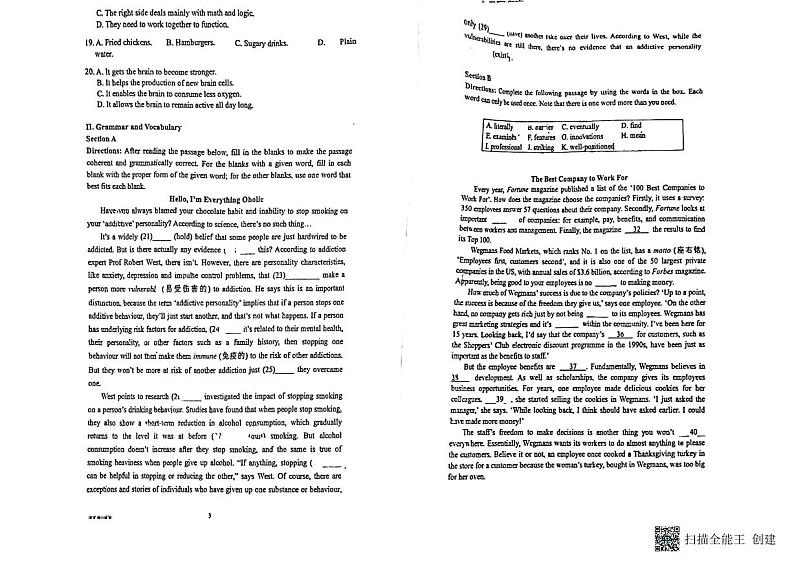 上海市桃浦中学2023-2024学年高二下学期期中考试英语试题第2页