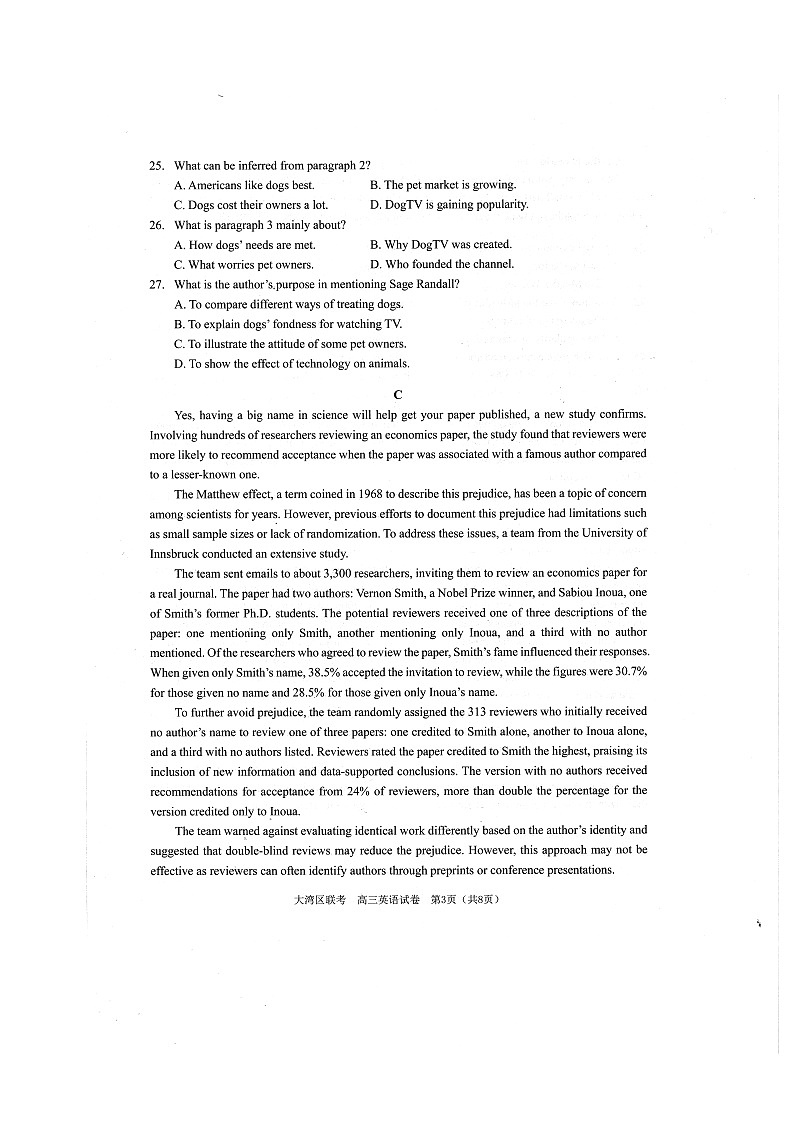 2024届广东省大湾区高三下学期二模联考英语试卷03