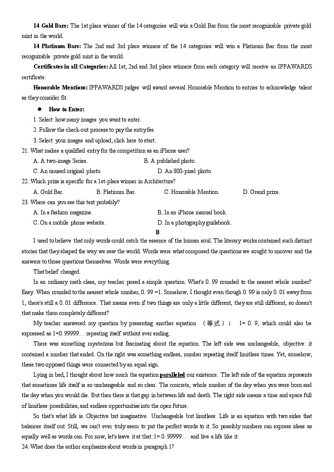 2024届黑龙江省牡丹江市高三下学期第一次模拟 英语试题03