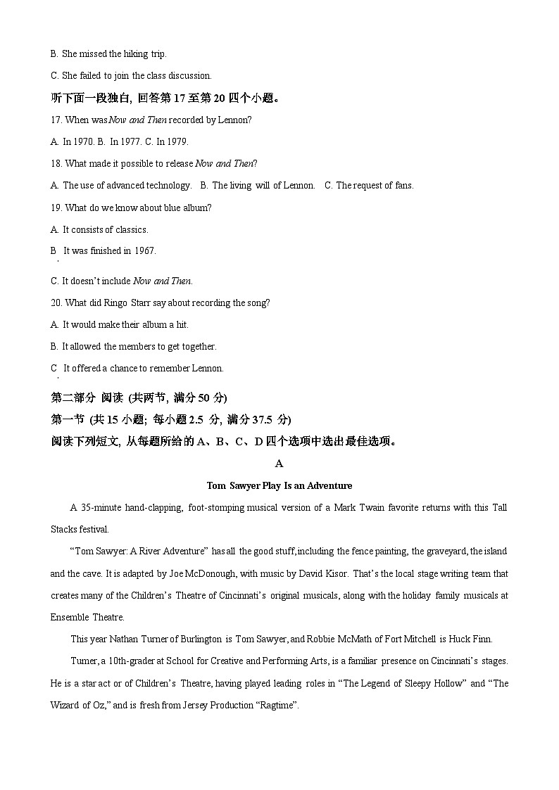 贵州省贵阳市第一中学2023-2024学年高二下学期期中考试英语试题（原卷版+解析版）03
