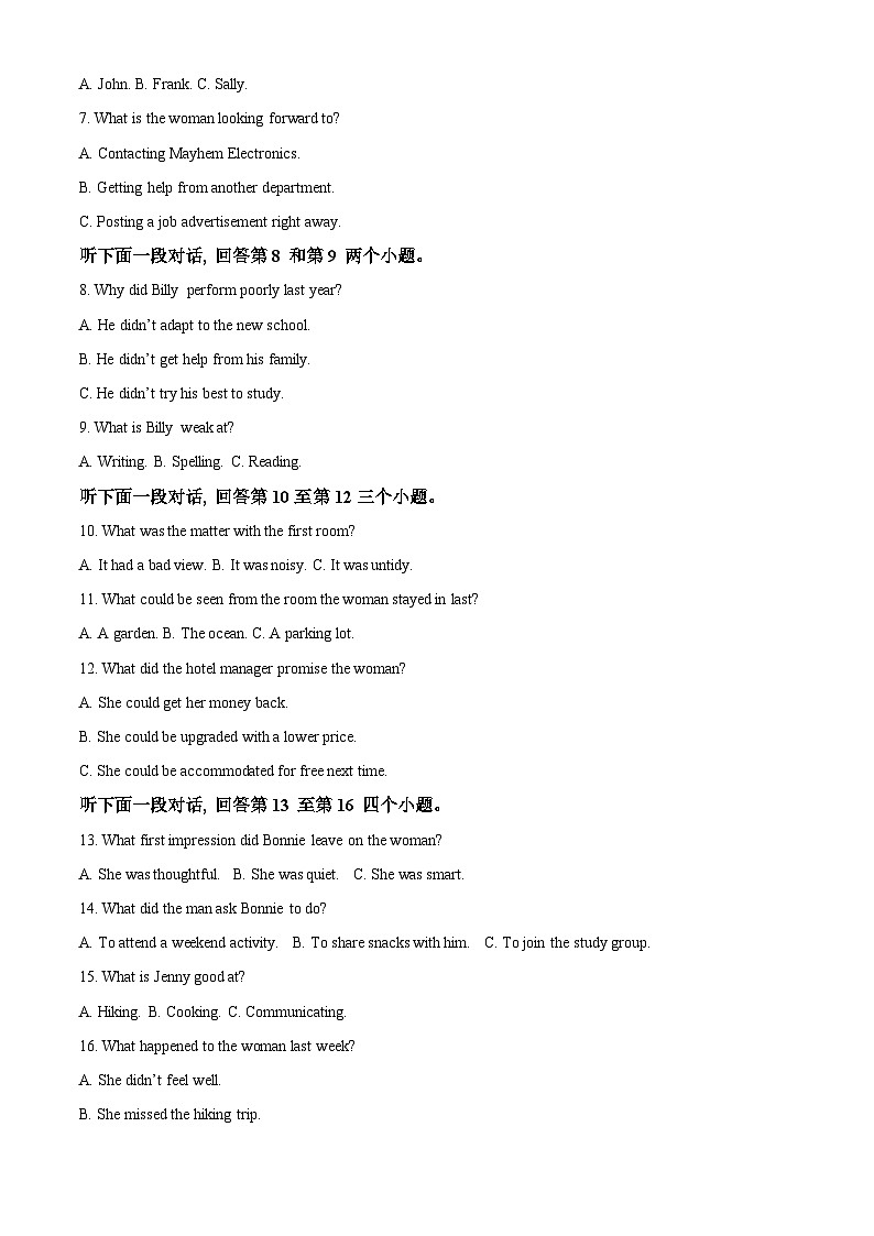 贵州省贵阳市第一中学2023-2024学年高二下学期期中考试英语试题（原卷版+解析版）02