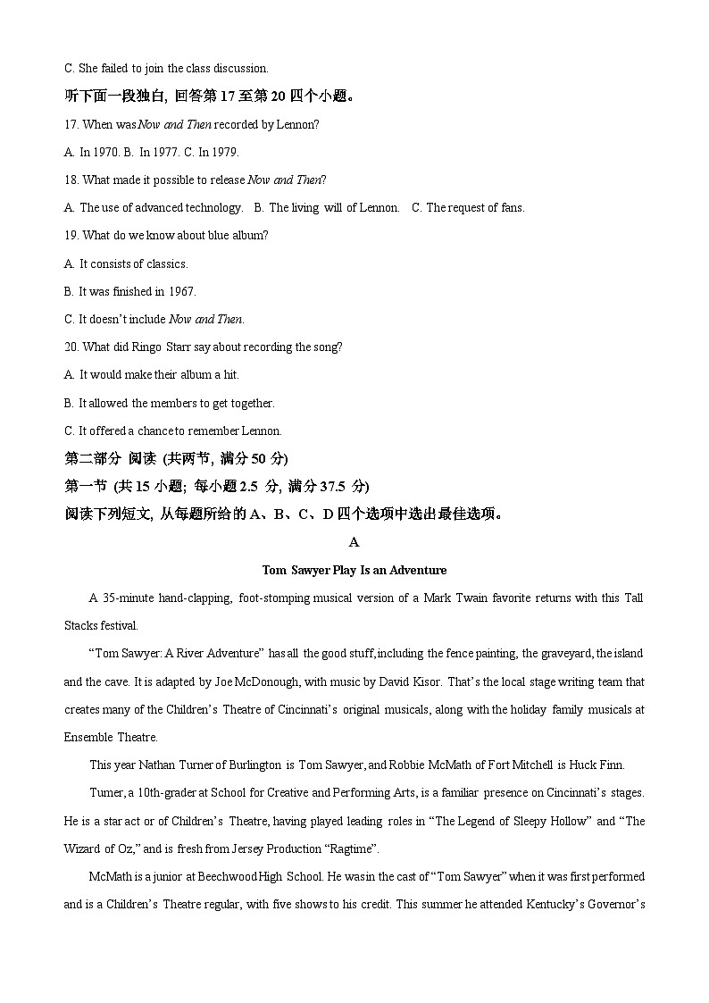 贵州省贵阳市第一中学2023-2024学年高二下学期期中考试英语试题（原卷版+解析版）03