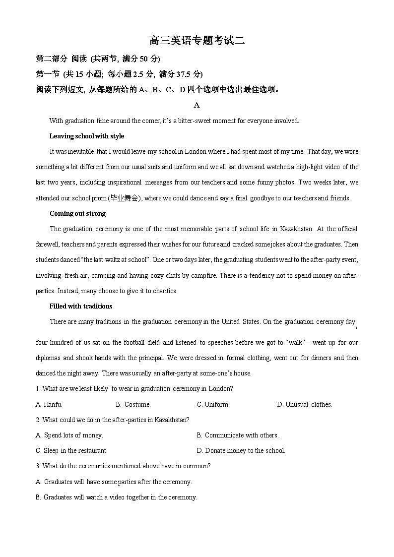 河南省许昌市禹州市高级中学2023-2024学年高三下学期4月月考英语试题（原卷版）第1页