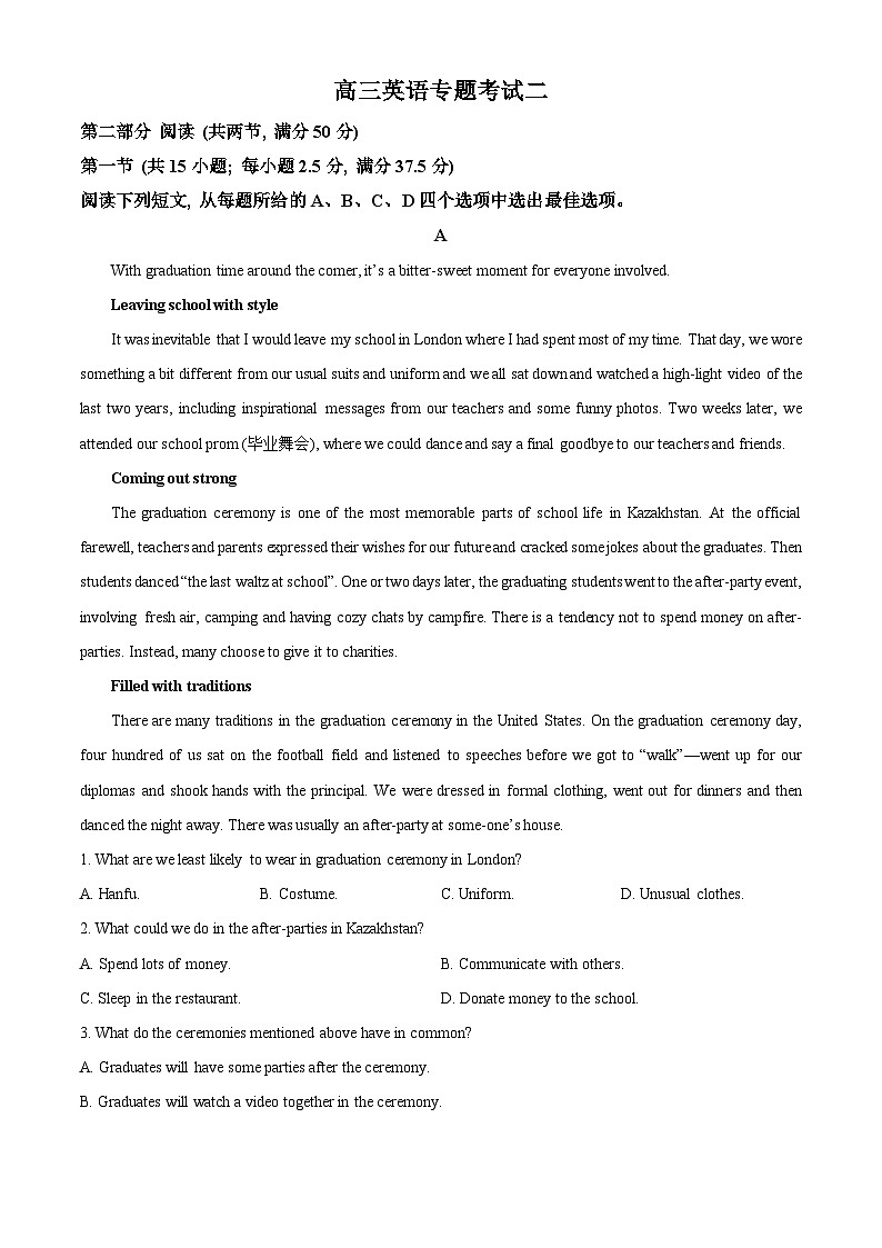 河南省许昌市禹州市高级中学2023-2024学年高三下学期4月月考英语试题（解析版）第1页