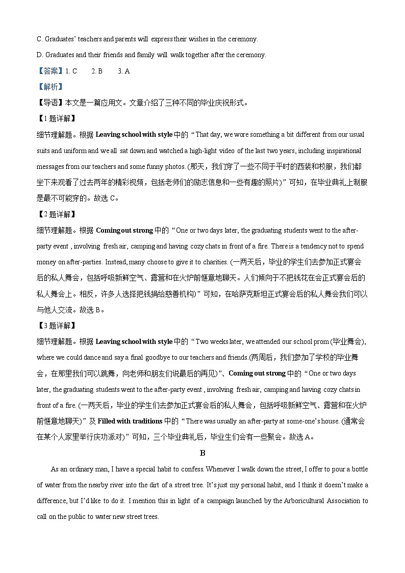 河南省许昌市禹州市高级中学2023-2024学年高三下学期4月月考英语试题（解析版）第2页
