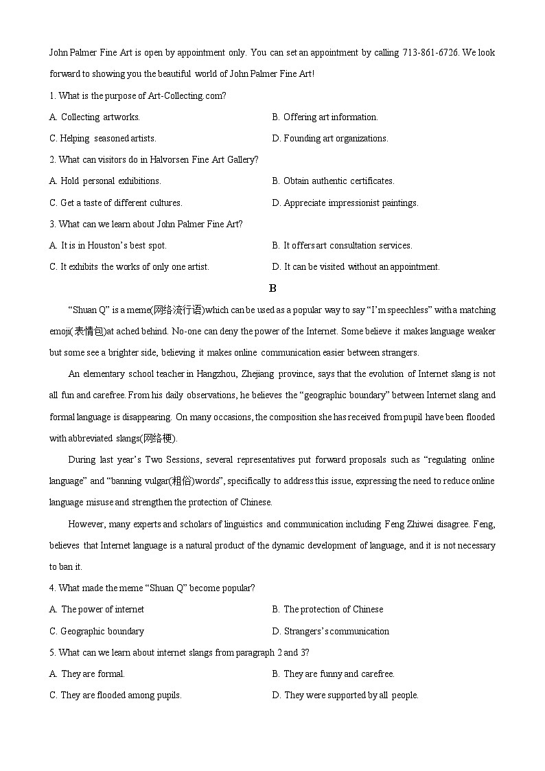 河南省郑州市中原区郑州市基石中学2023-2024学年高二下学期4月月考英语试题（原卷版+解析版）02