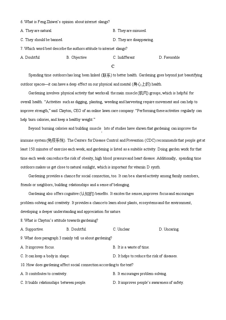 河南省郑州市中原区郑州市基石中学2023-2024学年高二下学期4月月考英语试题（原卷版+解析版）03
