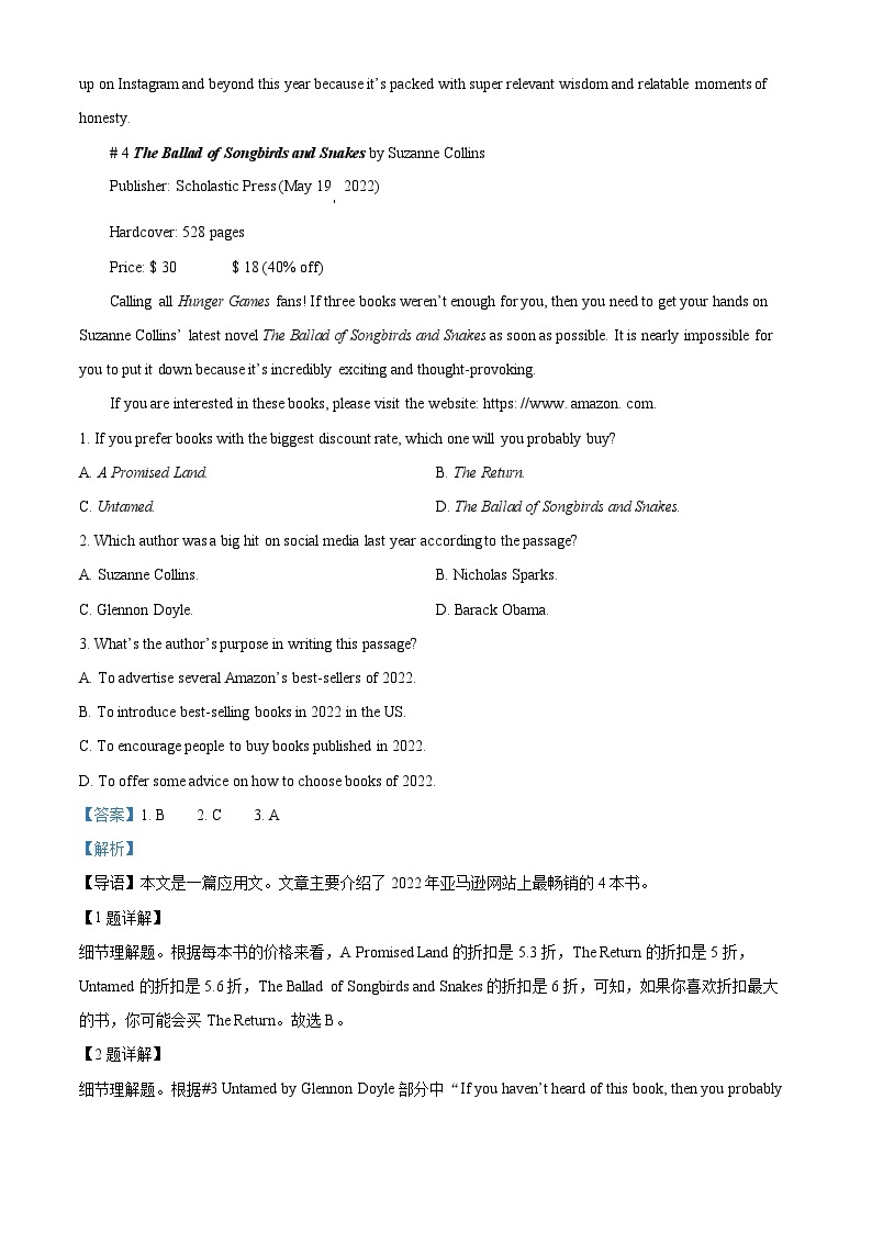 四川省成都市实验外国语学校五龙山校区2023-2024学年高三适应性考试（一）英语试卷（原卷版+解析版）02