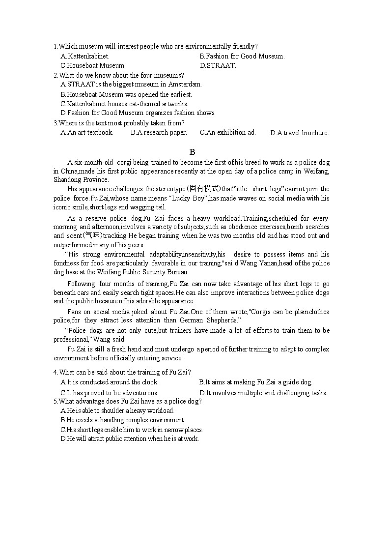 2024年云南省第二次高中毕业生复习统一检测-英语第2页