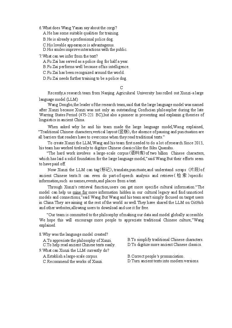 2024年云南省第二次高中毕业生复习统一检测-英语第3页