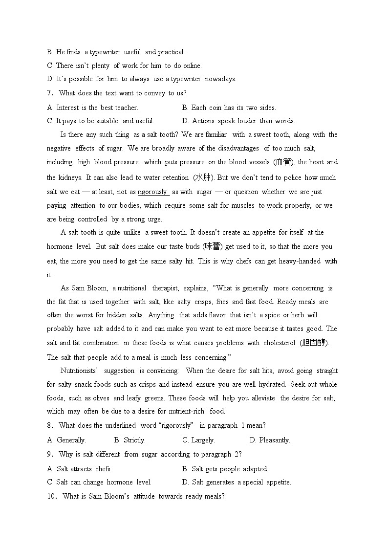 贵州省遵义市四城区联考2023-2024学年高二下学期4月月考英语试卷(含答案)03