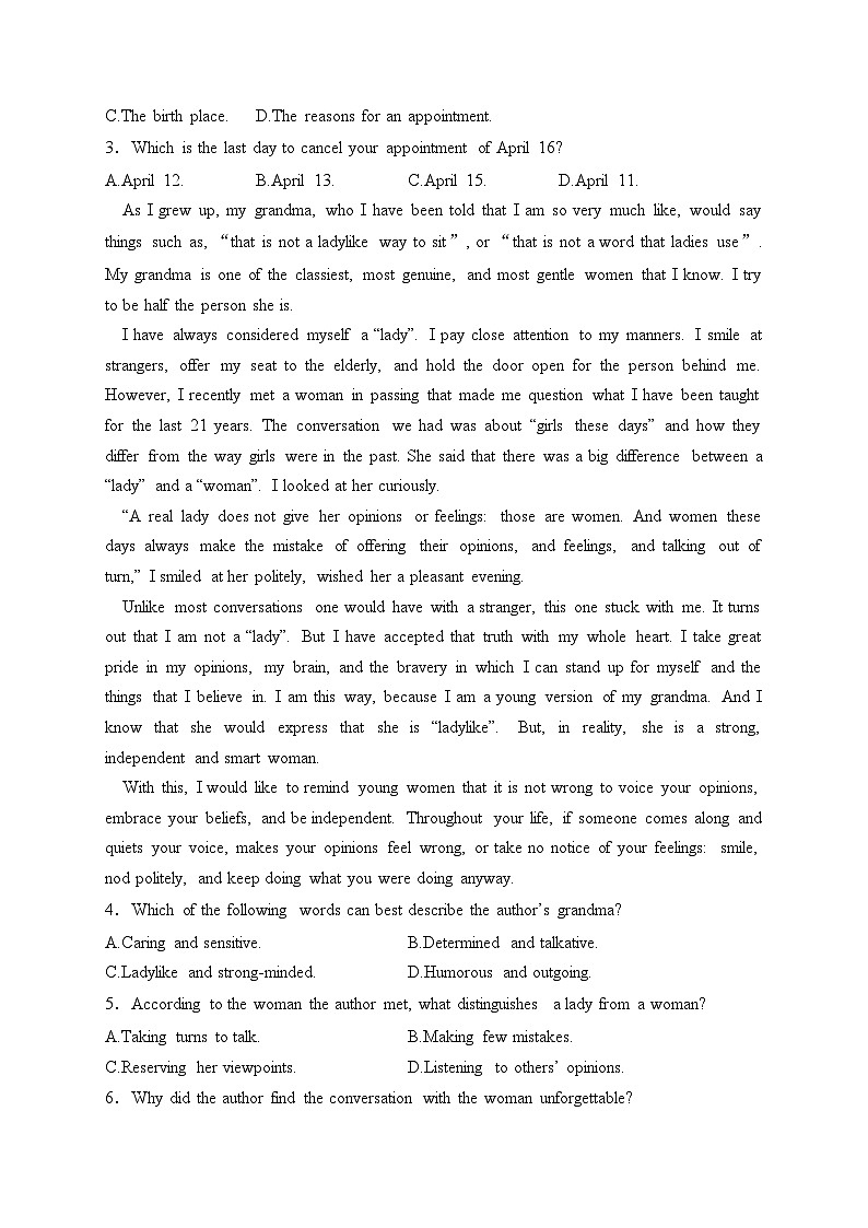 黑龙江省大庆市肇州县2022-2023学年高一下学期7月期末考试英语试卷(含答案)02