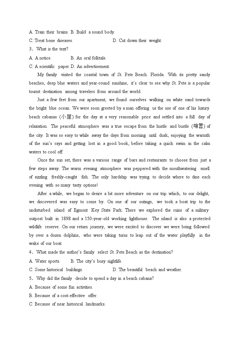 青海宁夏陕西三省联考2024届高三下学期4月第一次模拟英语试卷(含答案)第2页