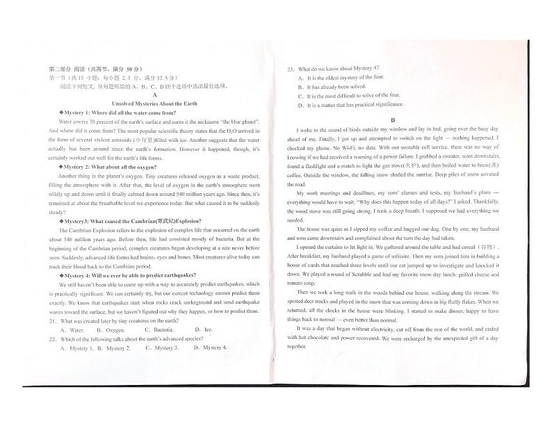 2024六安一中高二下学期期中考试英语PDF版含答案02