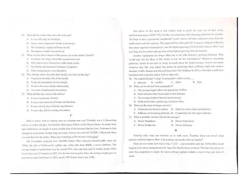 2024六安一中高二下学期期中考试英语PDF版含答案03