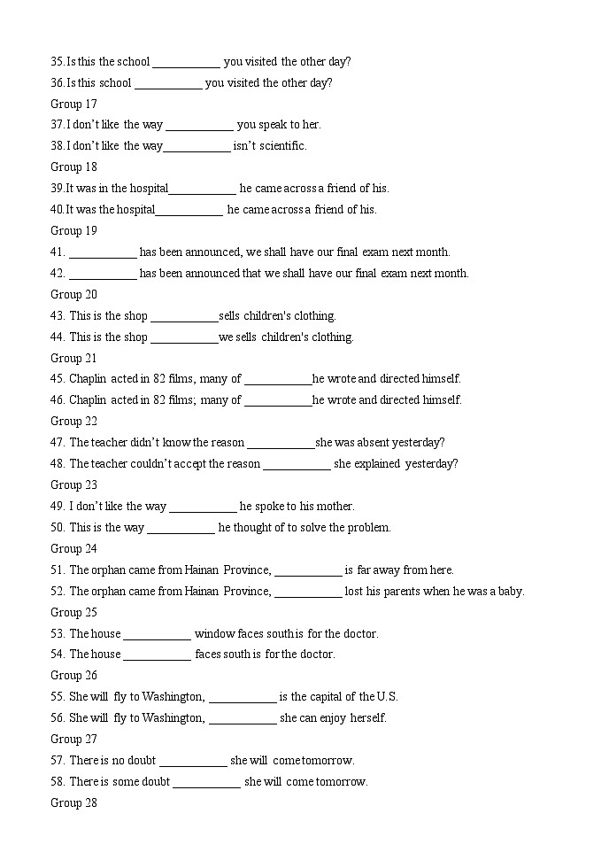 专题04 三大从句易混点对比55组115例（清单） 原卷版第3页