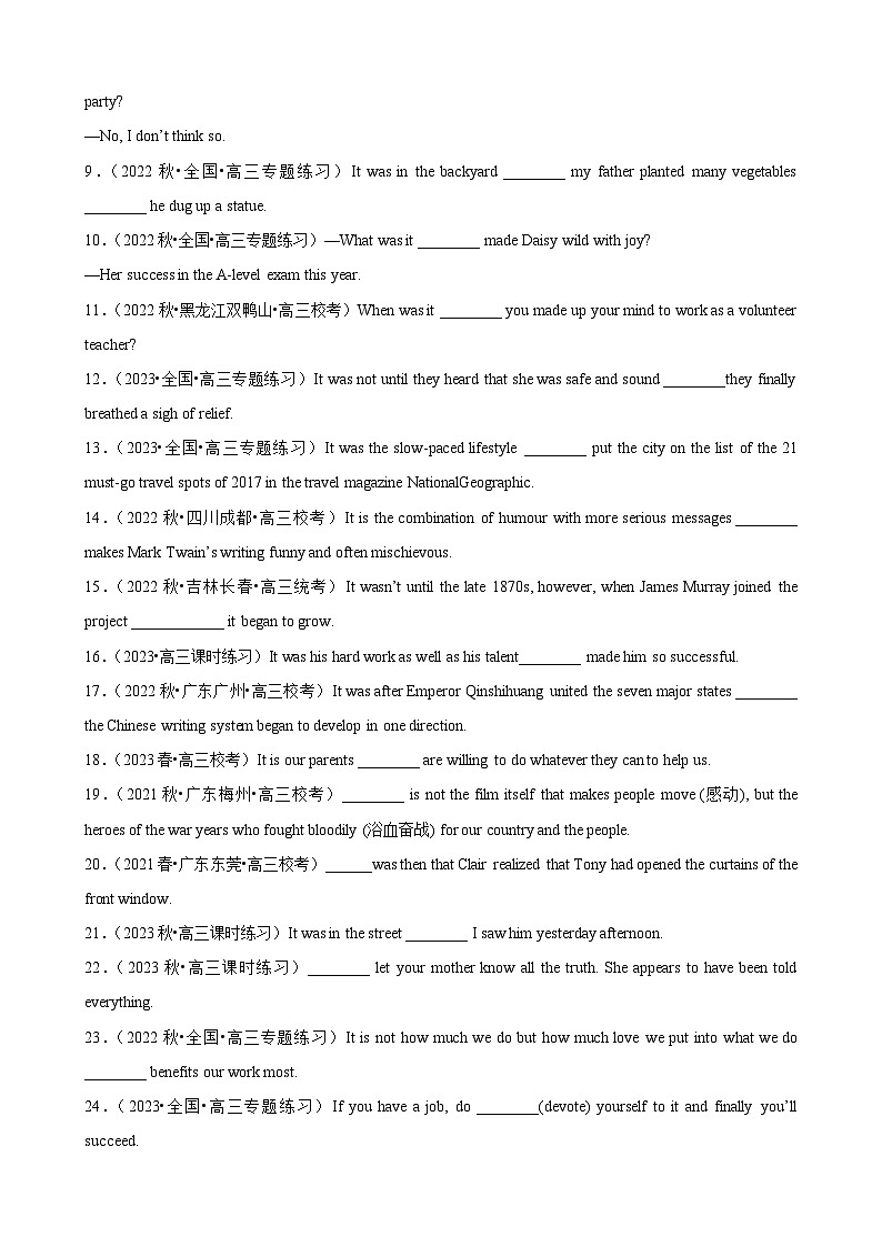 专题07 语法填空强调句及易混句型100题 （精练）--【知识大盘点】2024高考英语一轮复习知识大盘点红宝书03