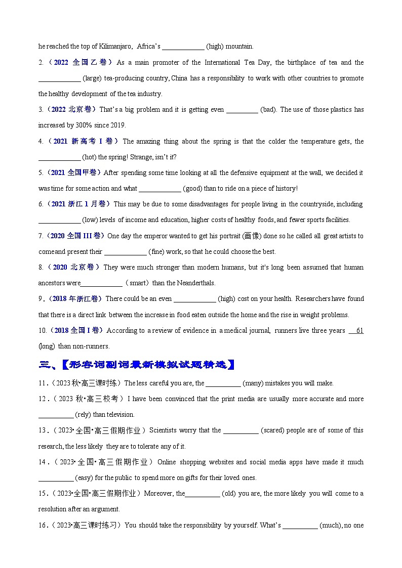 专题18 语法填空形容词副词比较等级100题（精练）--【知识大盘点】2024高考英语一轮复习知识大盘点红宝书02