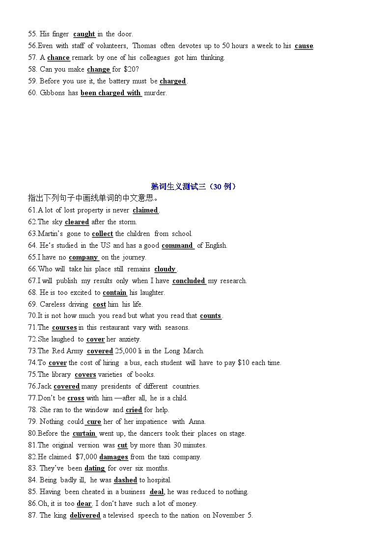 专题26 2024年高考阅读完形熟词生义359例--【知识大盘点】2024高考英语一轮复习知识大盘点红宝书03