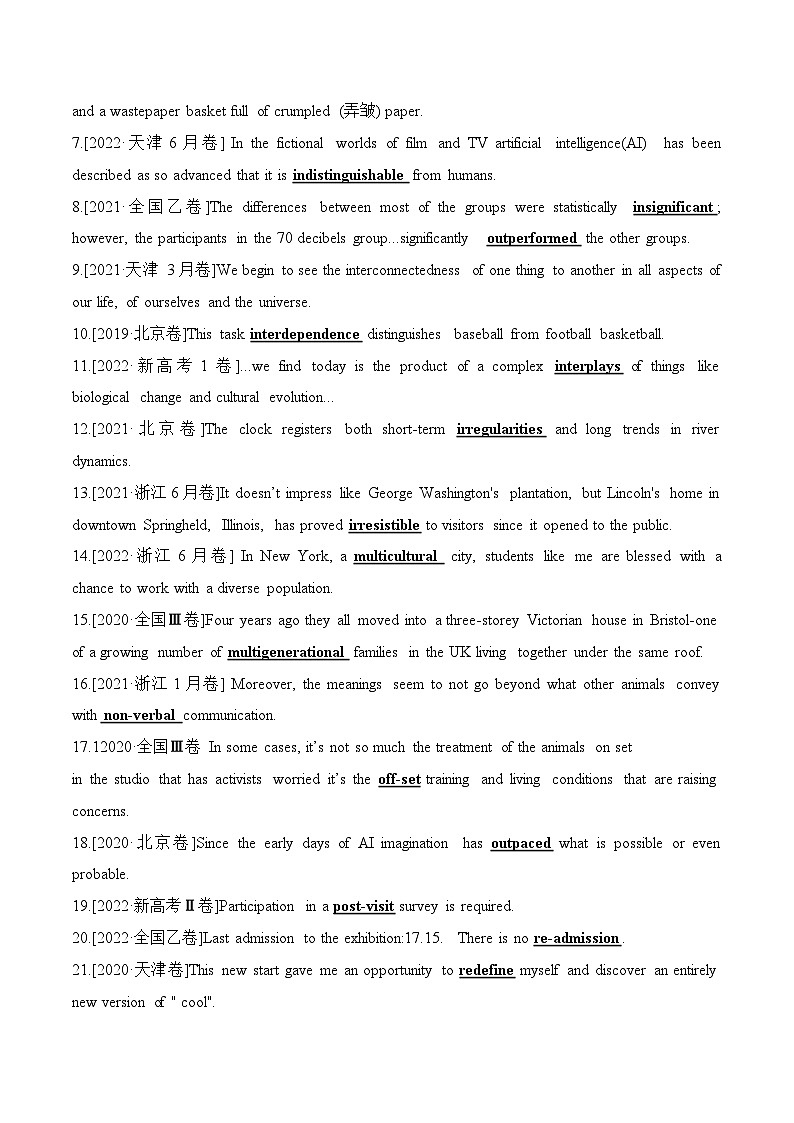 专题29 六年（2018-2023）高考真题99句108例派生合成词再练原卷版第2页