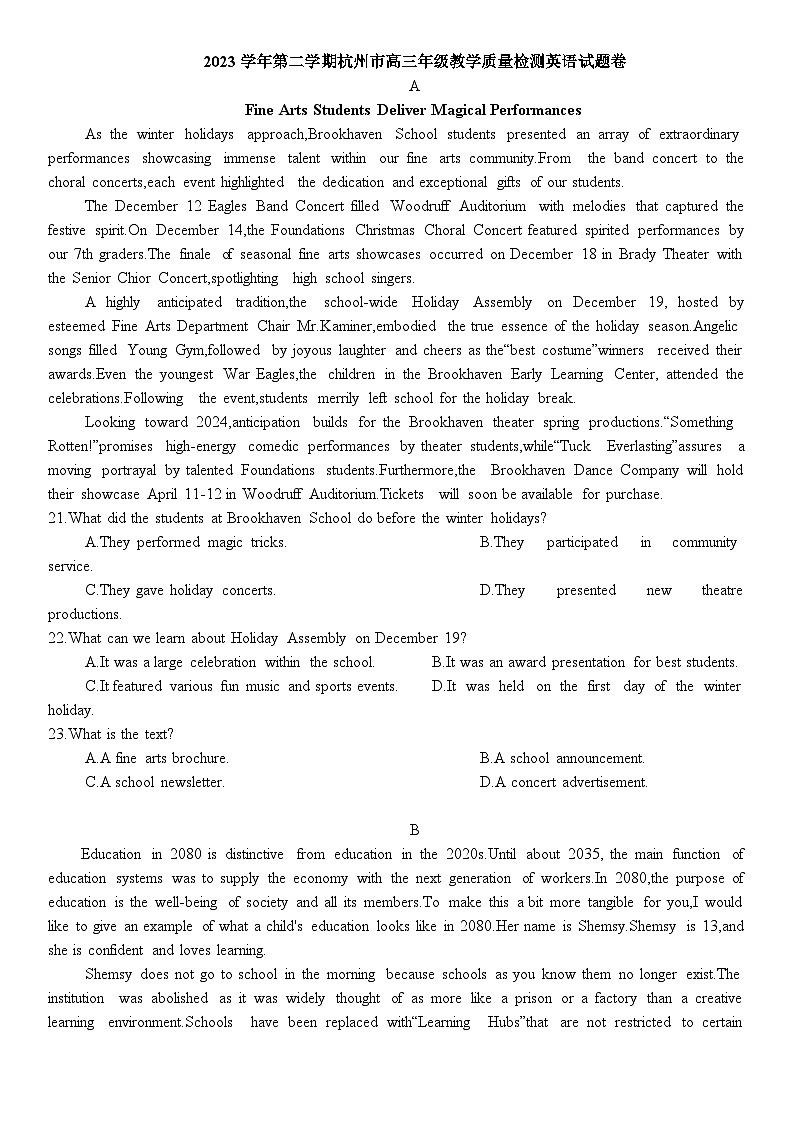 2024杭州二模英语试卷 - 6页 打印第1页