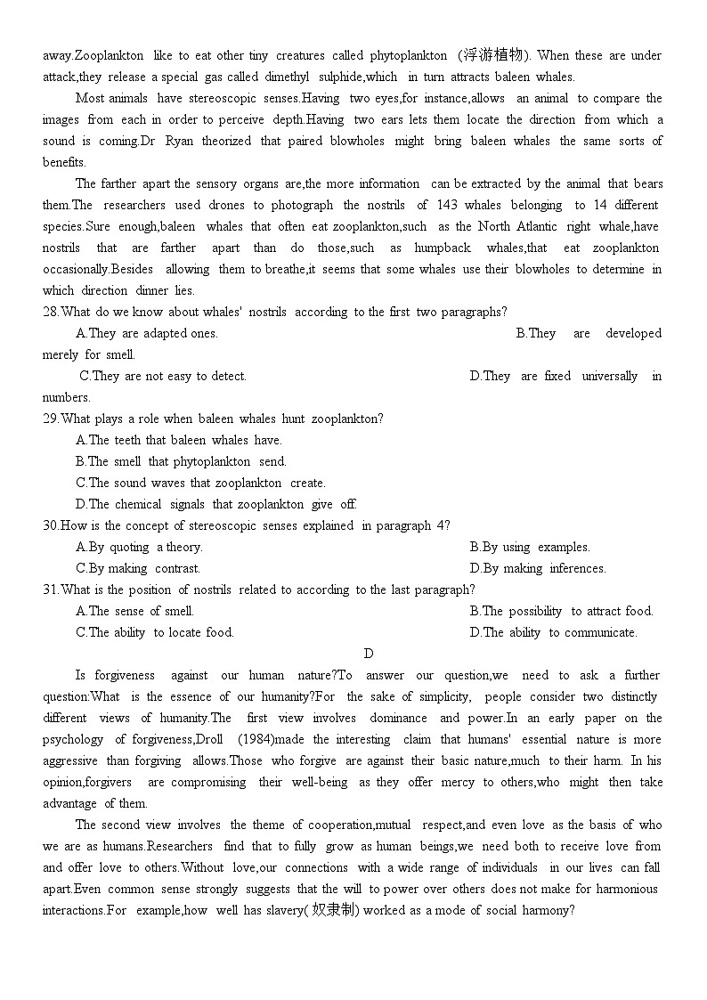 2024杭州二模英语试卷 - 6页 打印第3页