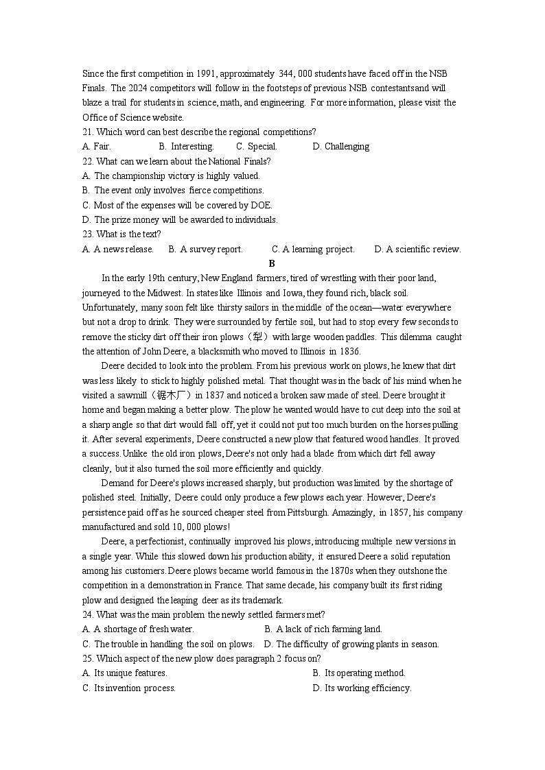 2024届浙江省台州市高三下学期二模英语试题第3页